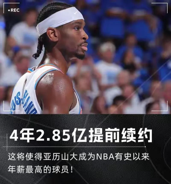 Thunder gia hạn hợp đồng với Alexander, Bucks Cut Lillard, Clippers chào đón hai lợi ích lớn